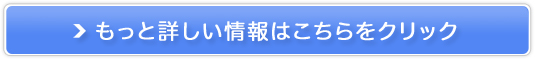 etrebloom販売サイトへ